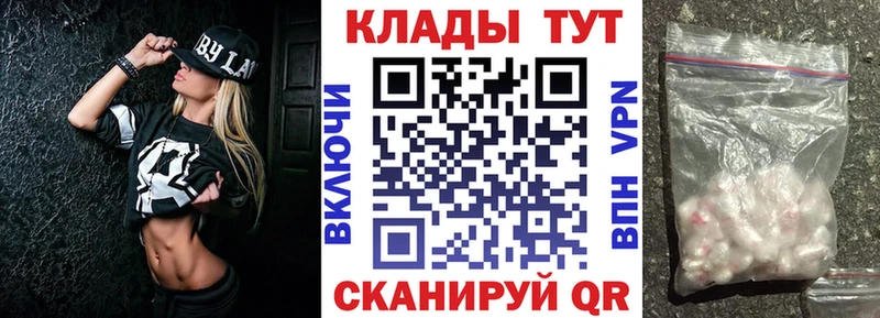 Купить COCAIN  МЕФ  Марихуана  Купино