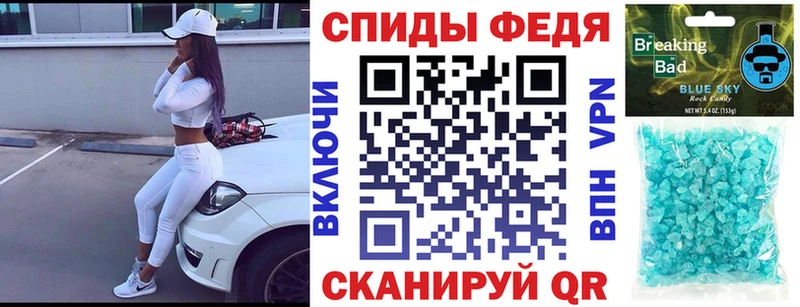 Амфетамин 97%  Купить закладки  Купино 