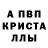 Экстази ешки Misha CCCP