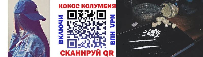Купить где  Купино  Кокаин Колумбийский 