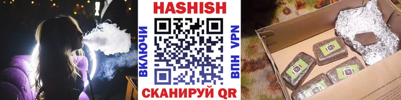 Купить  Купино  ГАШ гарик 