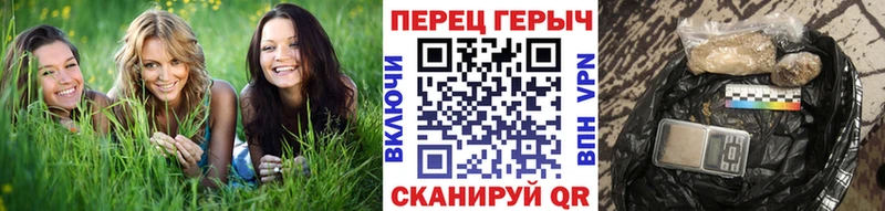 ГЕРОИН белый  Купить где  Купино 