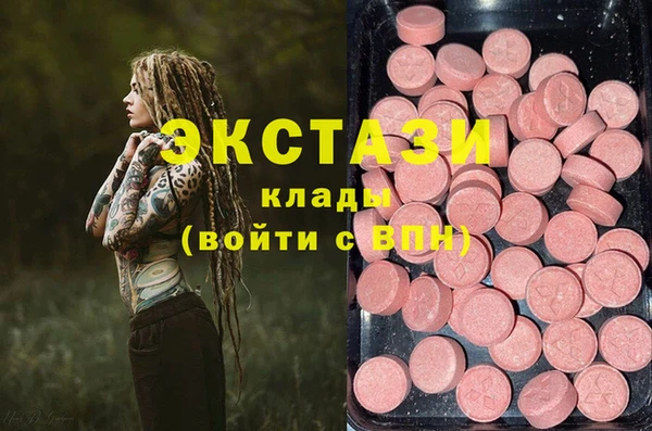 трава Киреевск