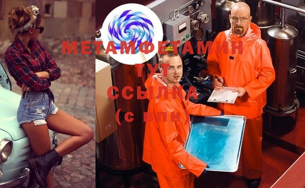 кокаин VHQ Касимов