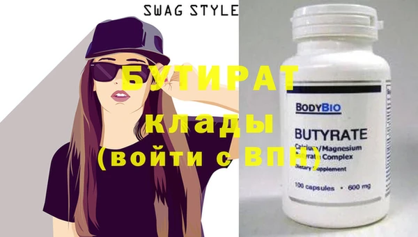 трава Киреевск