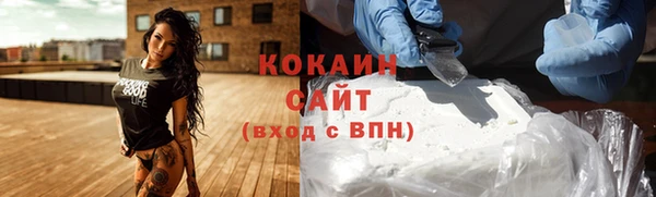 кокаин VHQ Касимов