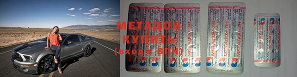 трава Киреевск