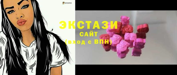 кристаллы Карпинск