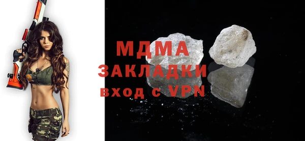 кристаллы Карпинск