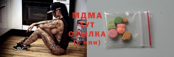 трава Киреевск