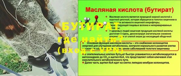 кокс Кинешма