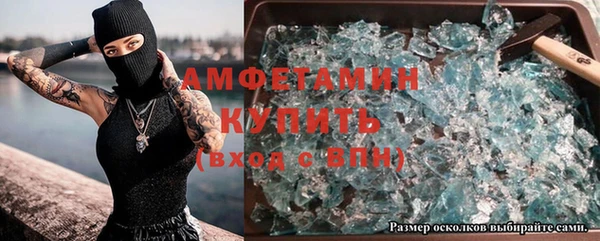 кристаллы Карпинск