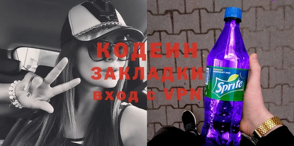 кристаллы Карпинск