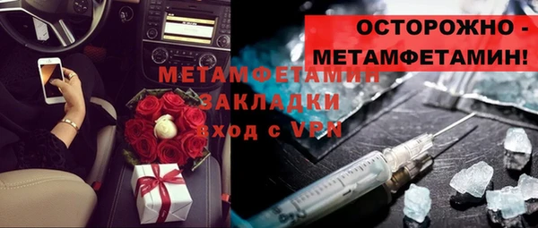 трава Киреевск