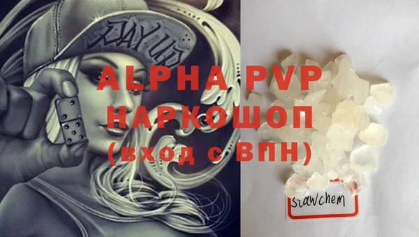 кокаин VHQ Касимов