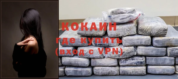 кокс Кинешма