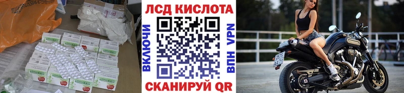 LSD-25 экстази кислота  Купить  Купино 