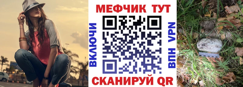 Купить где  Купино  Мефедрон мяу мяу 