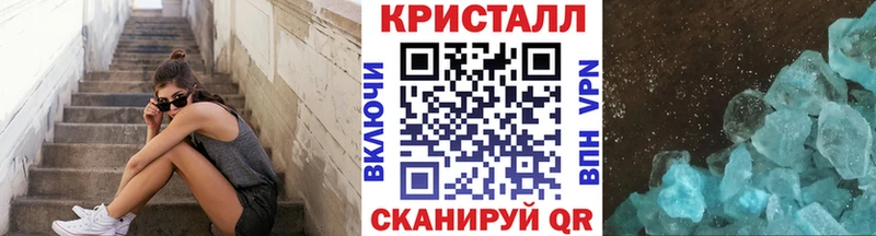 МЕТАМФЕТАМИН винт Купино
