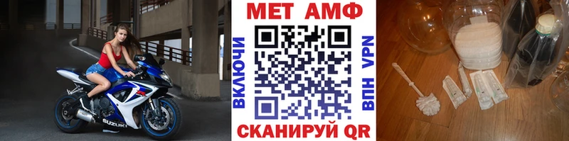 МЕТАМФЕТАМИН витя  Купить  Купино 