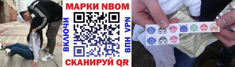 Купить  Купино  Марки NBOMe 1,5мг 
