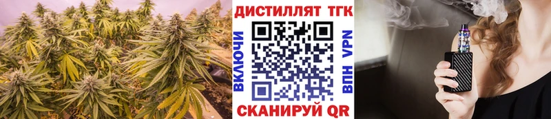 Купить где  Купино  ТГК вейп с тгк 