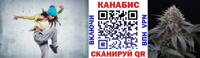 Конопля планчик Купино